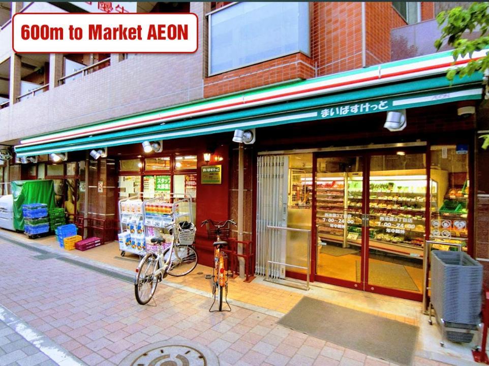 Apartamento Ikebukuro Area 1f13 Nishiikeapartment