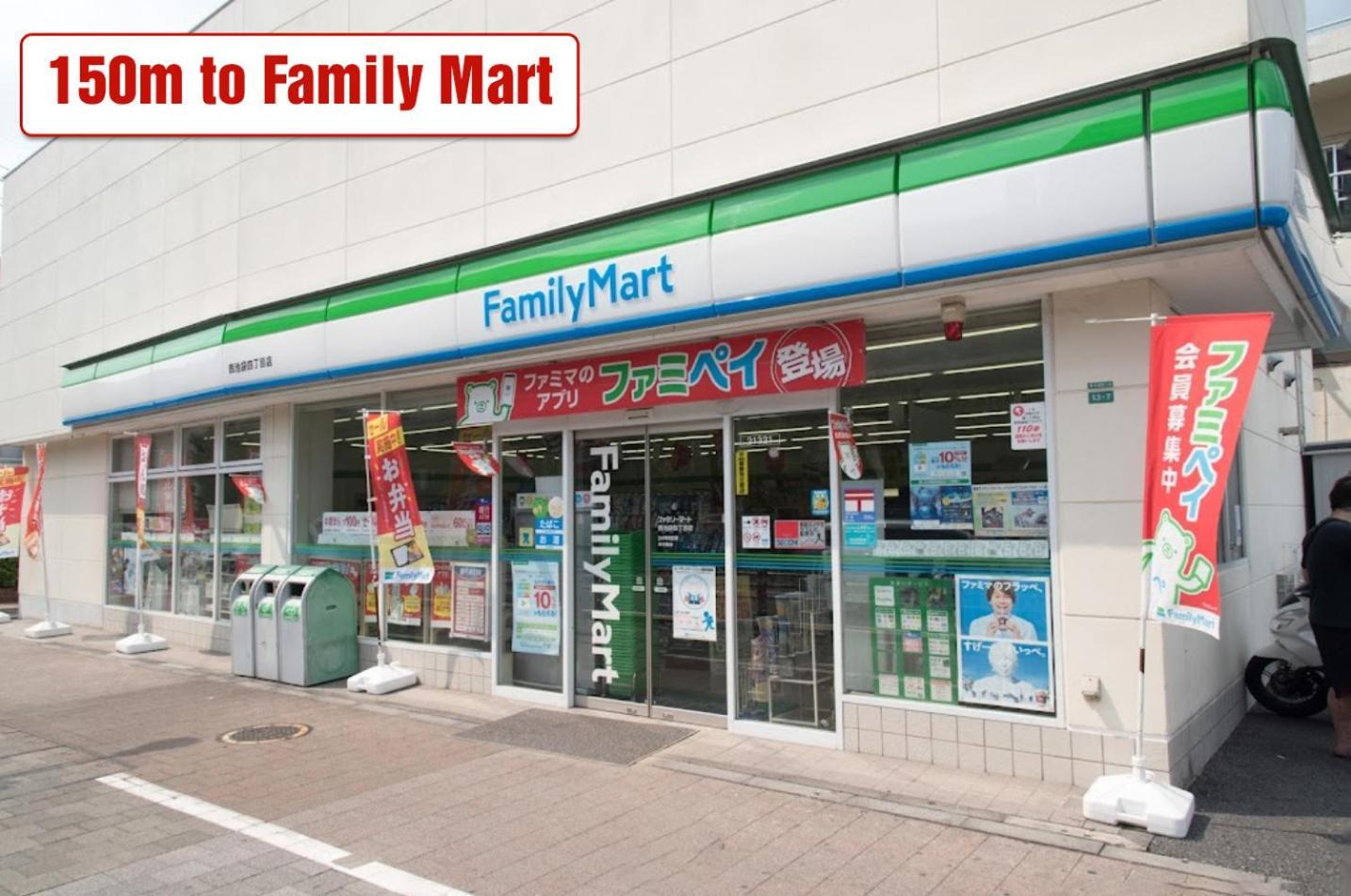 Ikebukuro Area 1f13 Nishiikeapartment * Tóquio